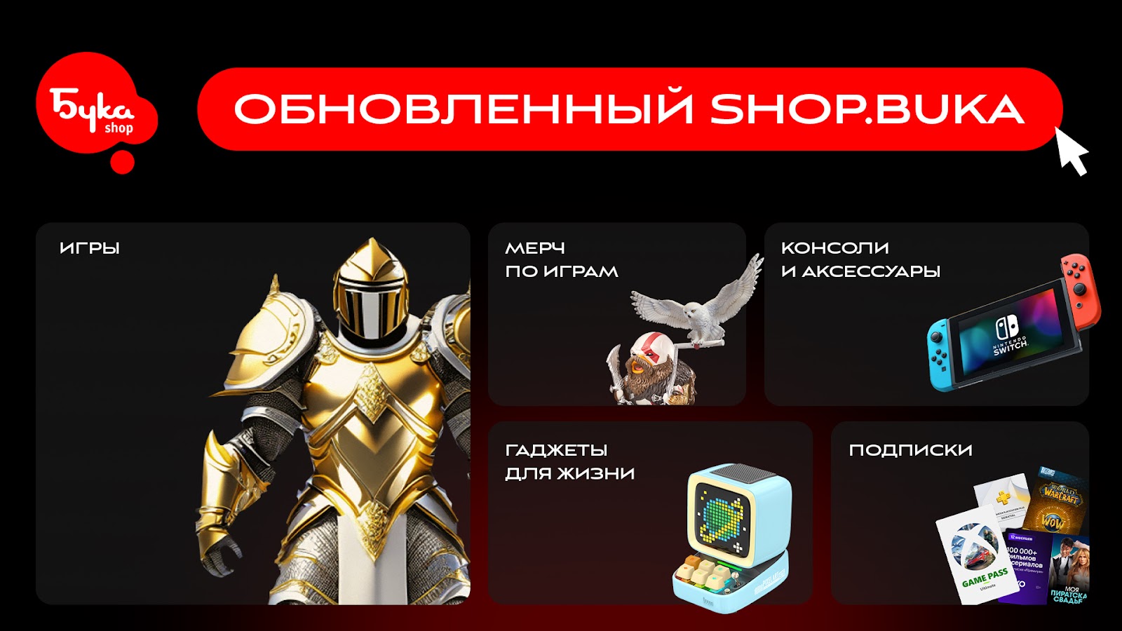 Nashi Tovarischi. Образ русских в западных играх — Игромания