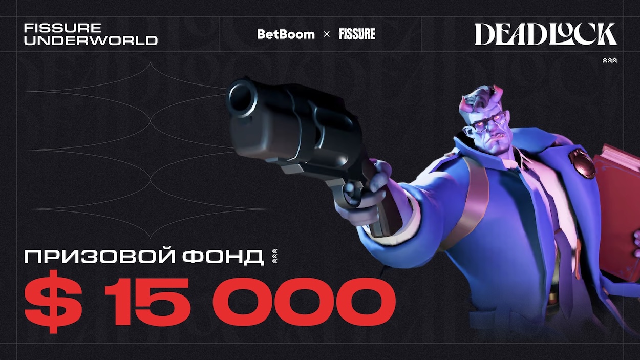 FISSURE анонсировала первый европейский турнир по Deadlock - изображение обложка