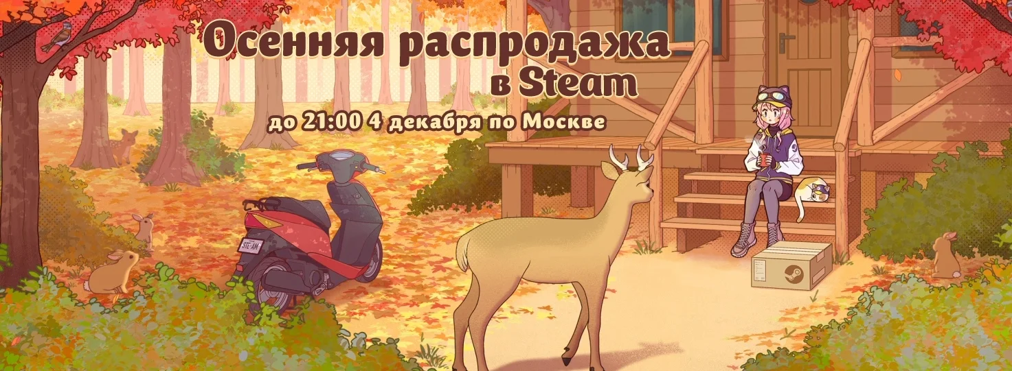 Обложка: Steam