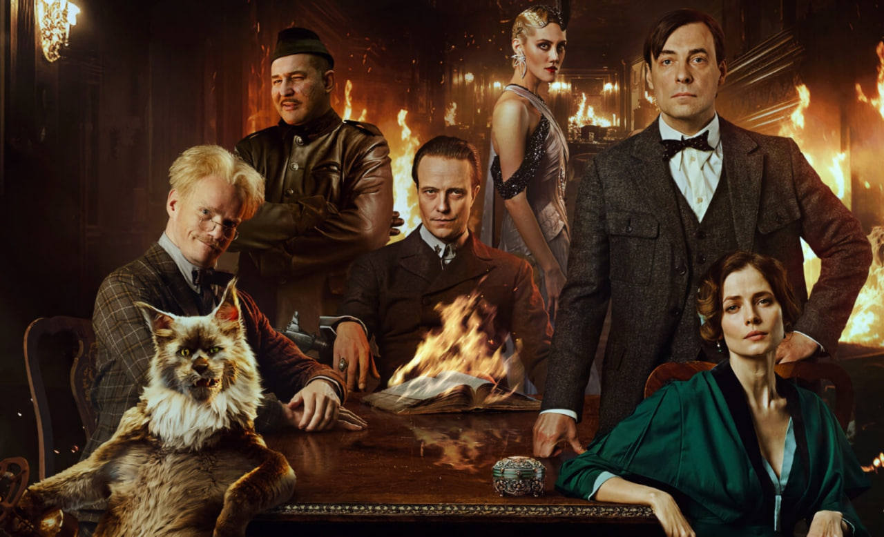 Обложка: кадр фильма «Мастер и Маргарита»