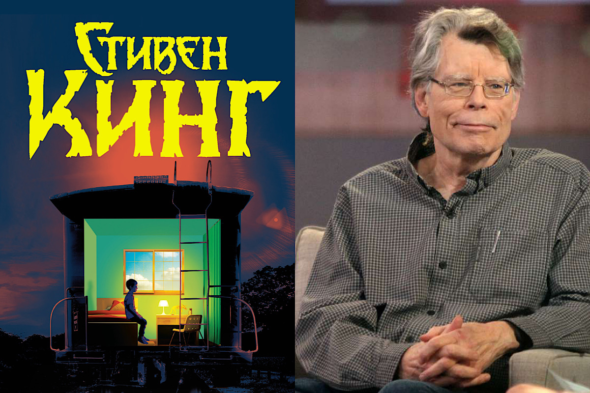 Обложка: Литрес/ открытые источники