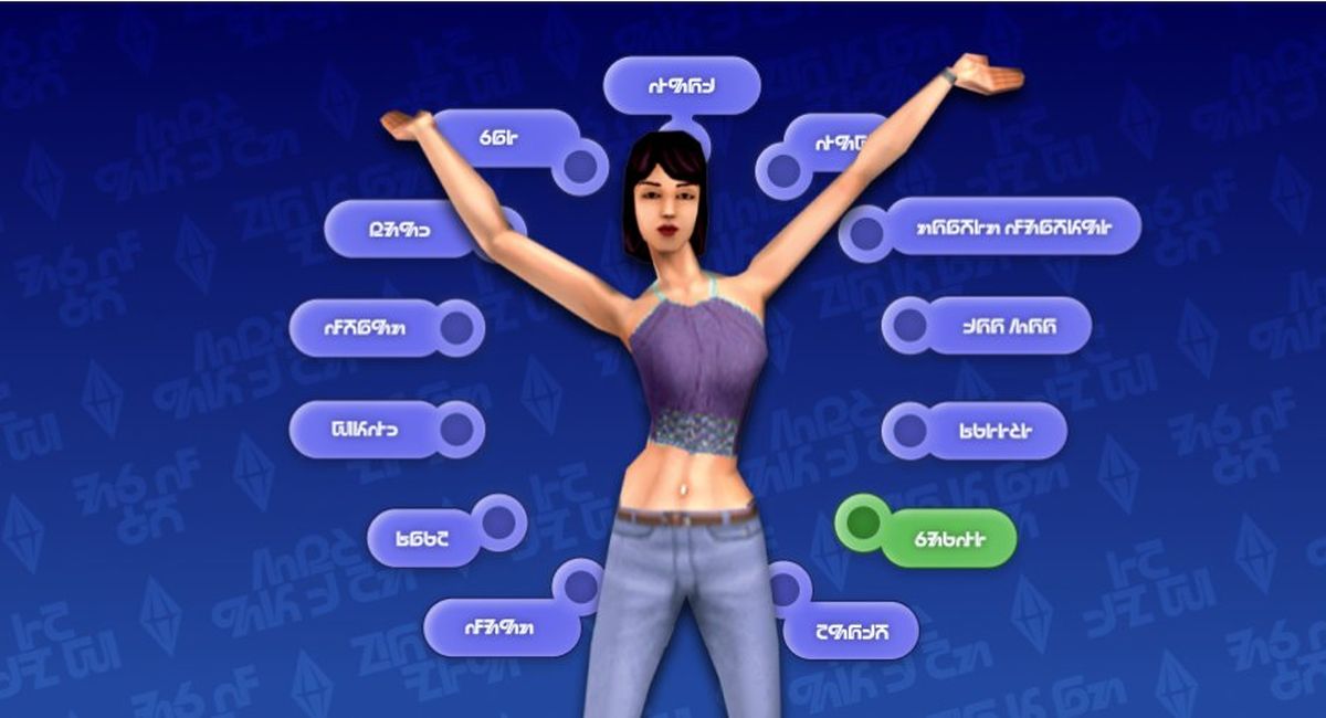 Арт The Sims