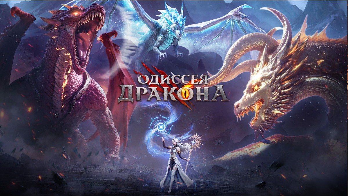Норхейму срочно нужны смельчаки! - изображение обложка