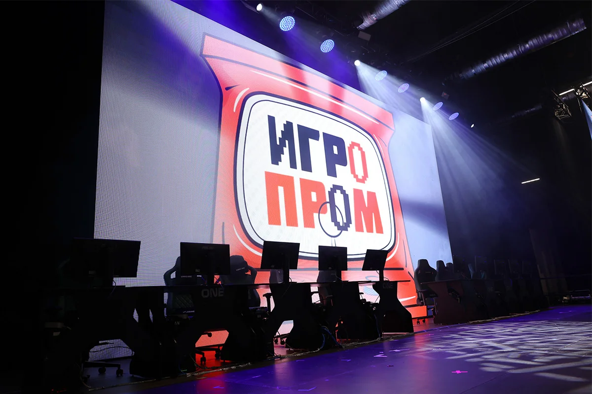  ИГРОПРОМ проводит конкурс разработчиков игр.
