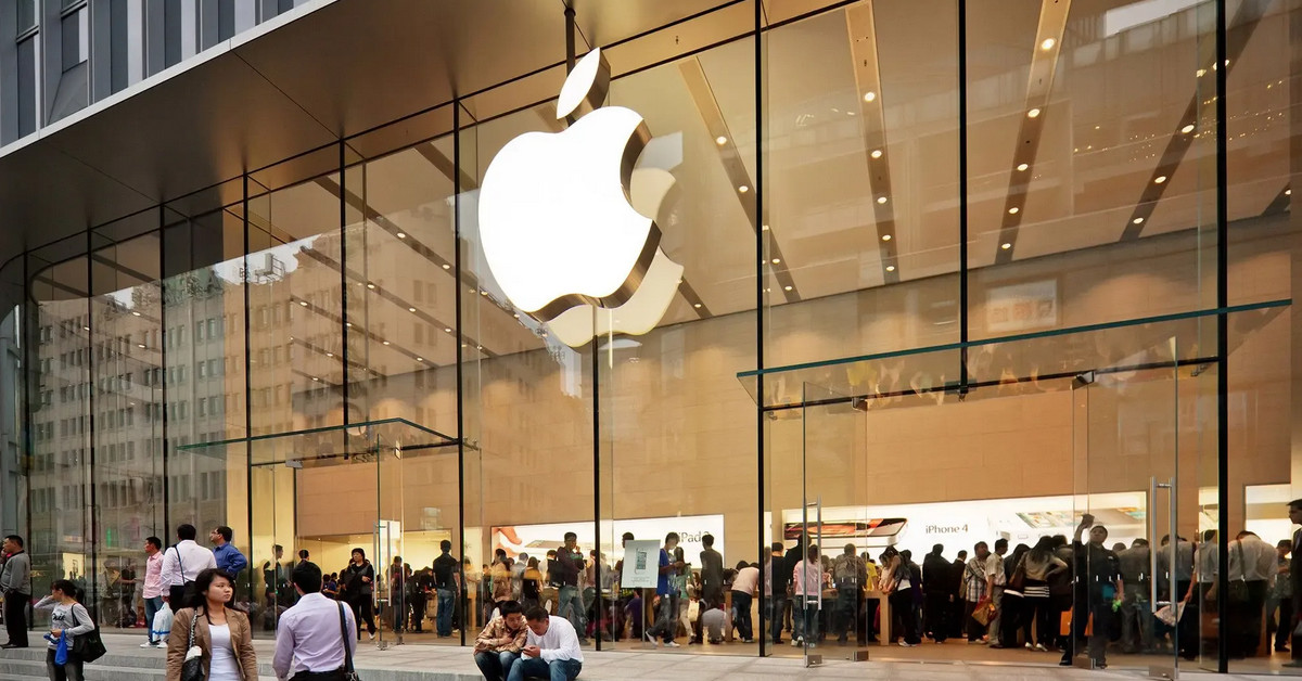 Обложка: логотип Apple