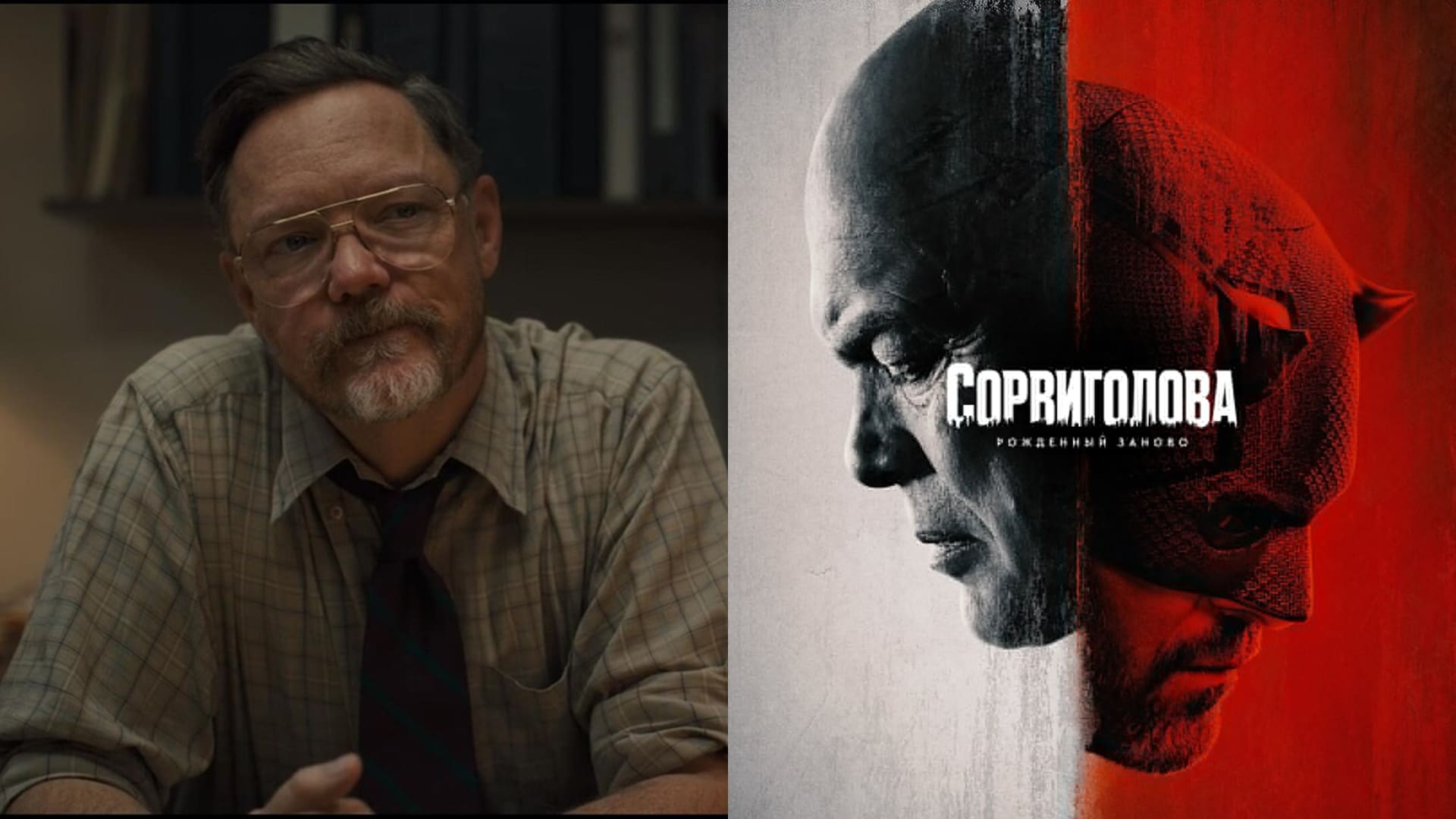 Обложка: кадр из фильма «Пять ночей с Фредди» и постер «Сорвиголовы: Рожденный заново»