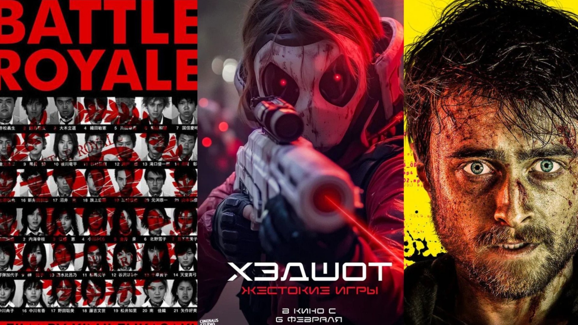 Останется только один: Топ-6 фильмов в стиле Battle Royale - изображение обложка