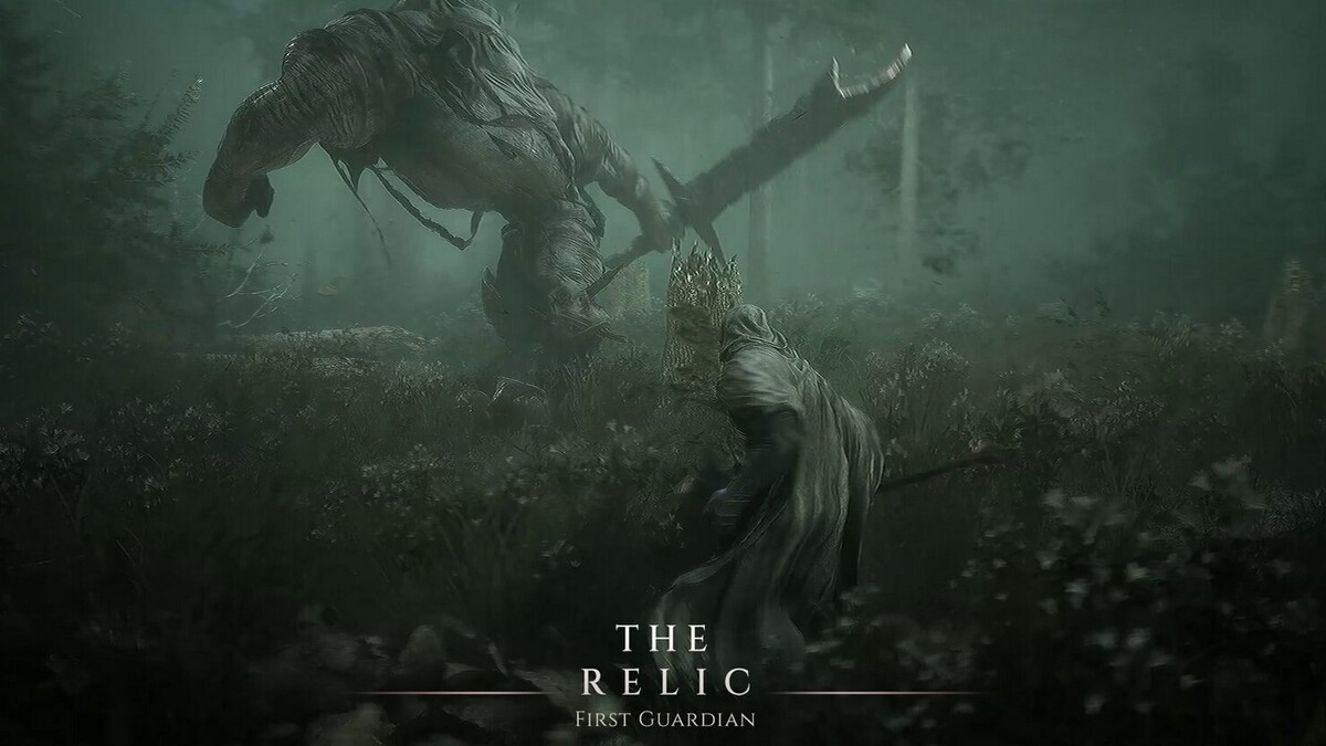 Обложка: The Relic: The First Guardian