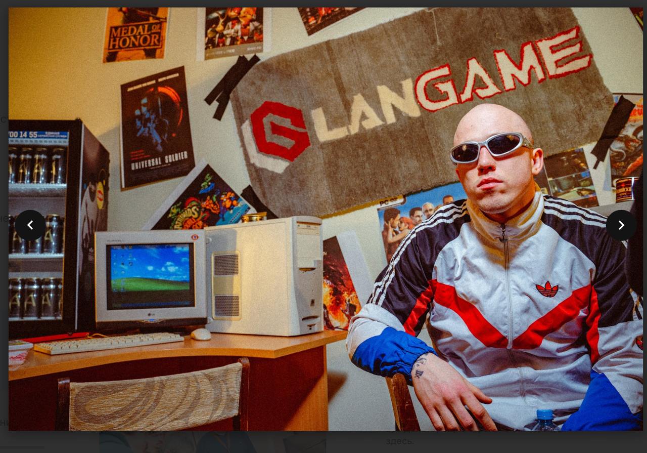 Фото Langame