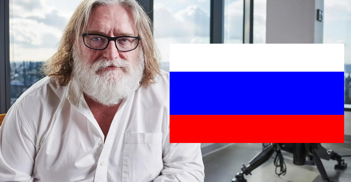 Обложка: Гейб Ньюэлл
