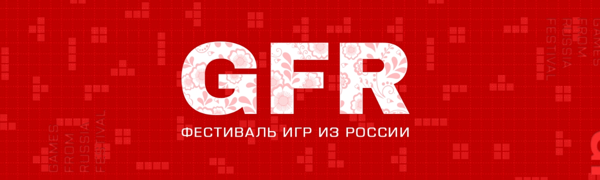 В Steam проходит российский фестиваль отечественных игр Games From Russia 2025 - изображение обложка