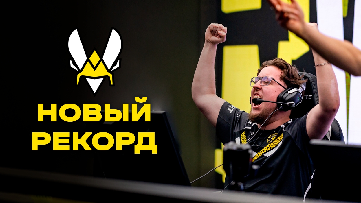 Vitality установили рекорд в современном Counter-Strike! - изображение обложка