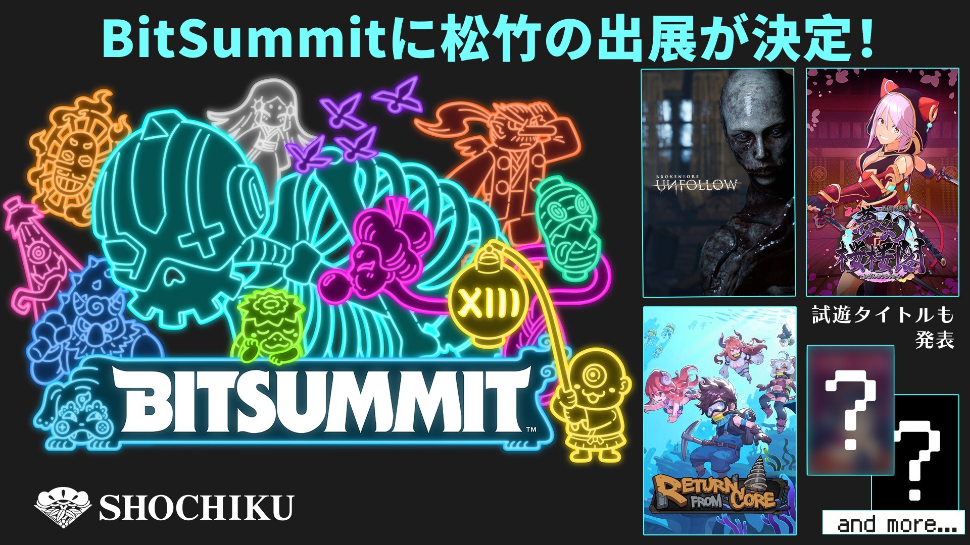 Обложка: постер выставки BitSummit