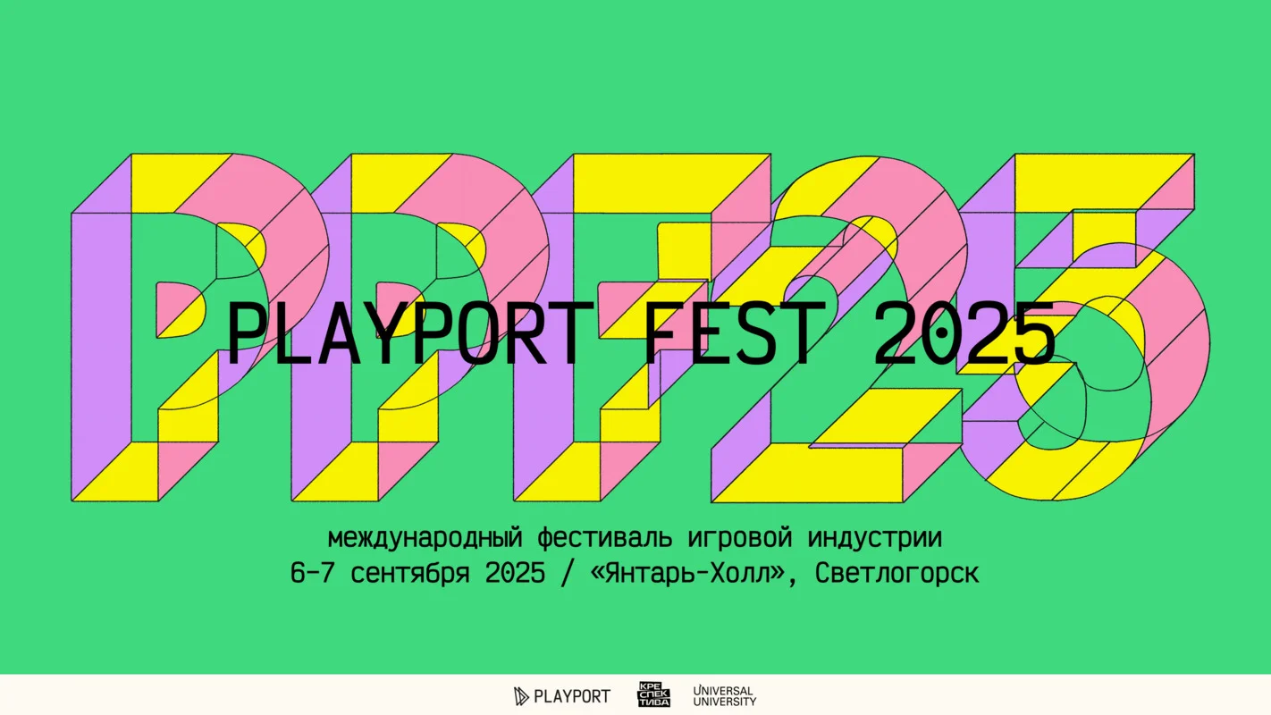 Фестиваль игровой индустрии PLAYPORT FEST 2025 пройдет в Светлогорске 6 и 7 сентября