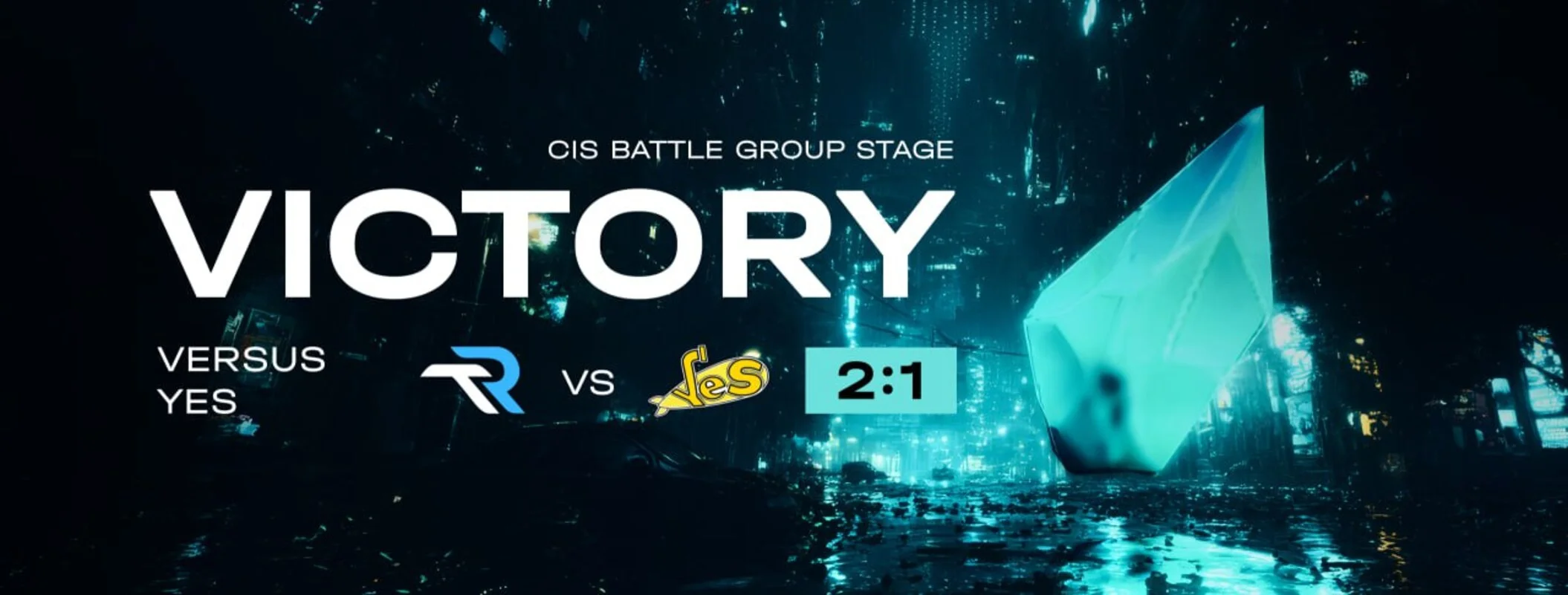 Российские команды Runa Team и Yellow Submarine провели захватывающий поединок в турнире CIS Battle S2 по Dota 2