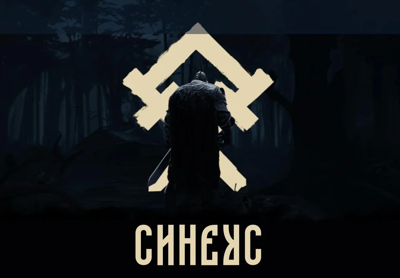 Российские разработчики создают MMORPG «Синеус», в которую вложили 50 млн рублей