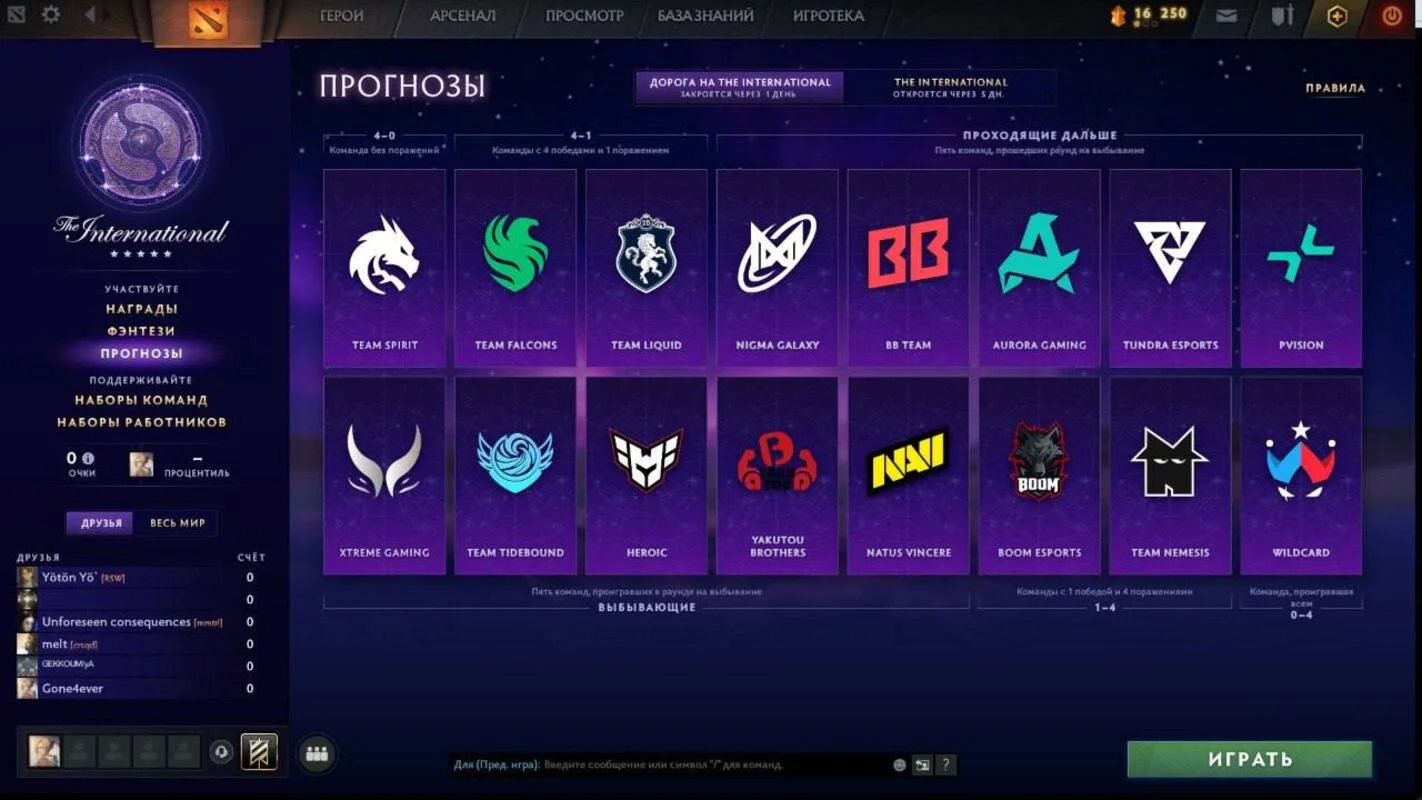 Непредсказуемая швейцарка: капитан Odium даёт прогноз на ESL Pro League