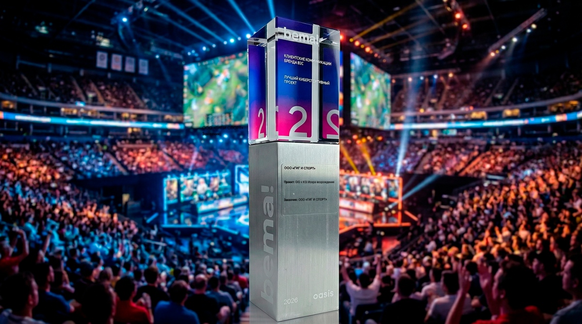 Турнир GIG x KSI «Искра возрождения» по «Лиге Легенд» получил награду престижной премии