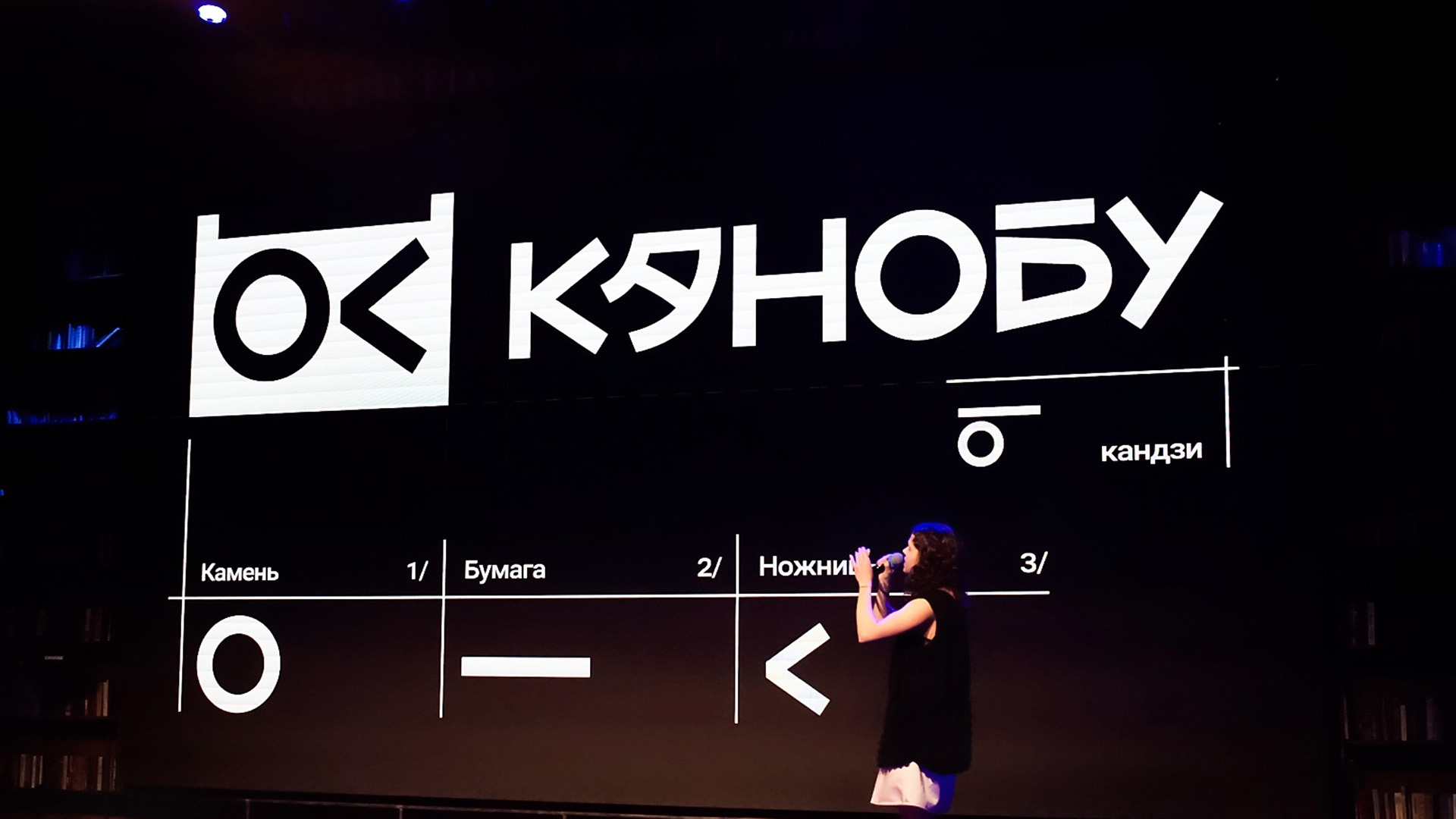 Журнал «Канобу» и анонс третьего номера «Игромании» — как прошла закрытая вечеринка в Кибердоме - изображение обложка