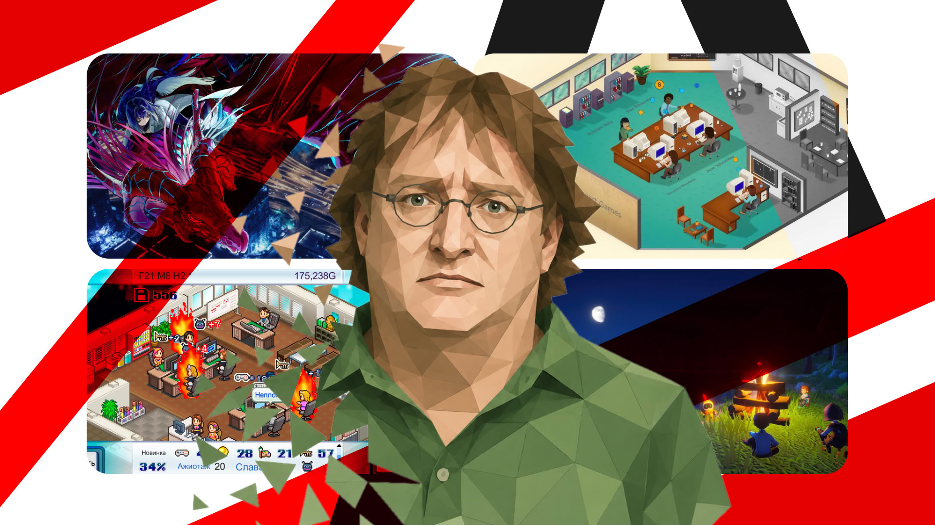 Обложка: Игромания