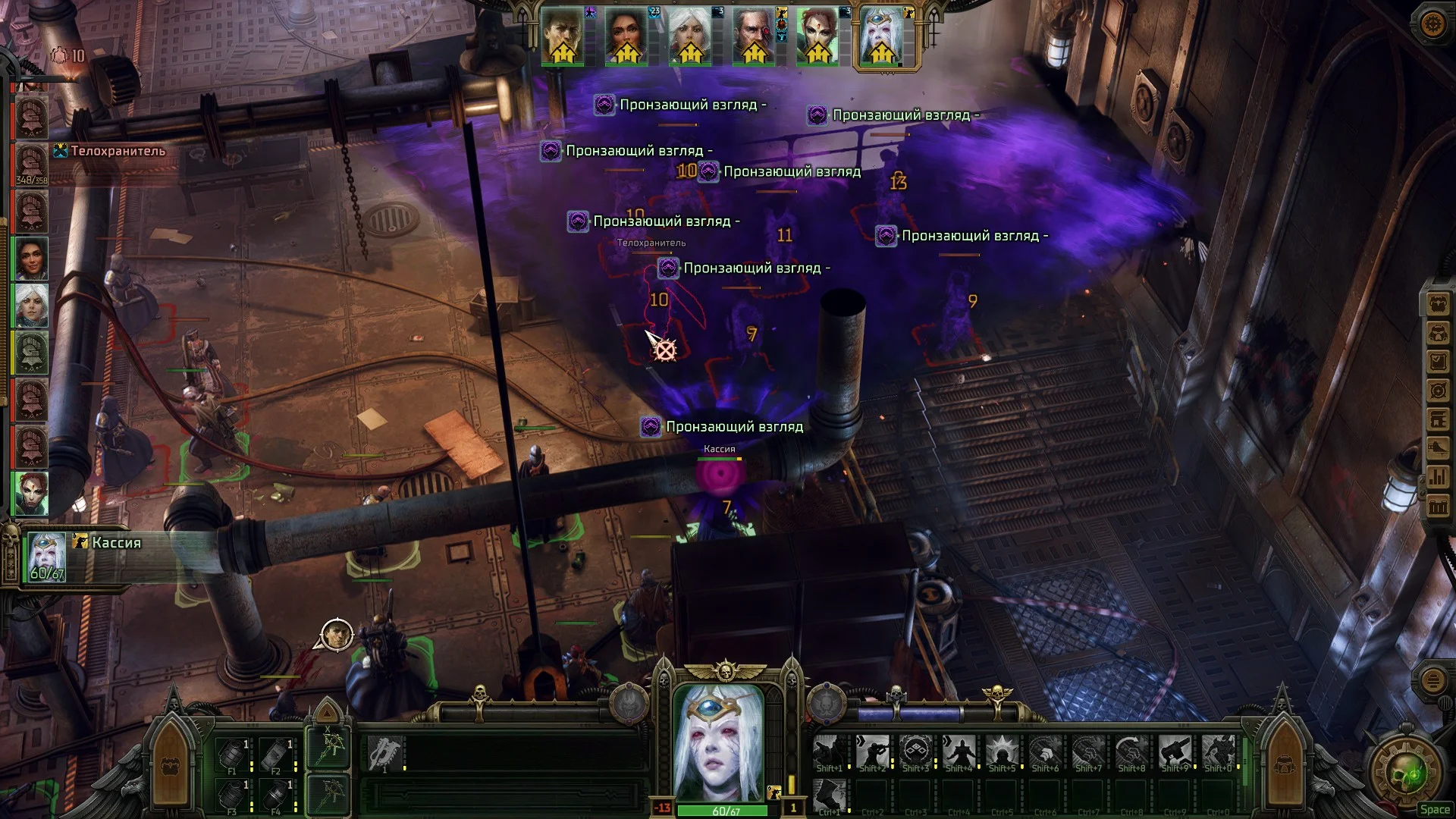 Обзор Warhammer 40000: Rogue Trader. Император не защитит от багов - фото 14