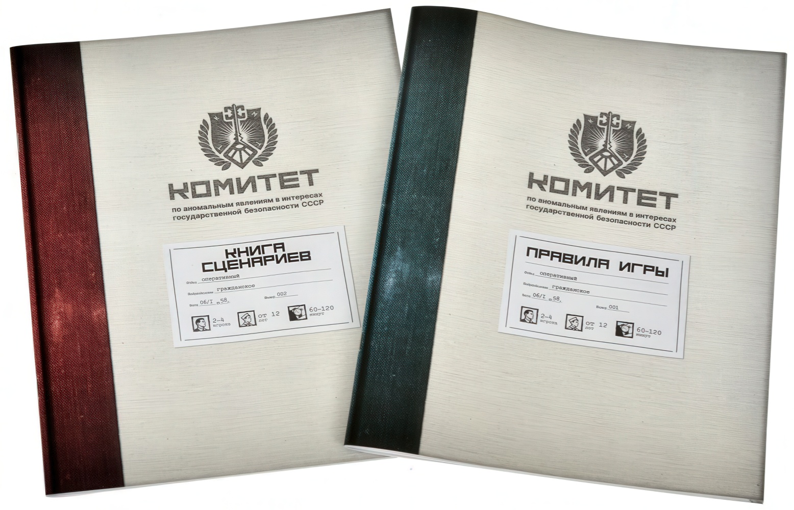 Те самые книги правил и сценариев.

Источник: Hobby World