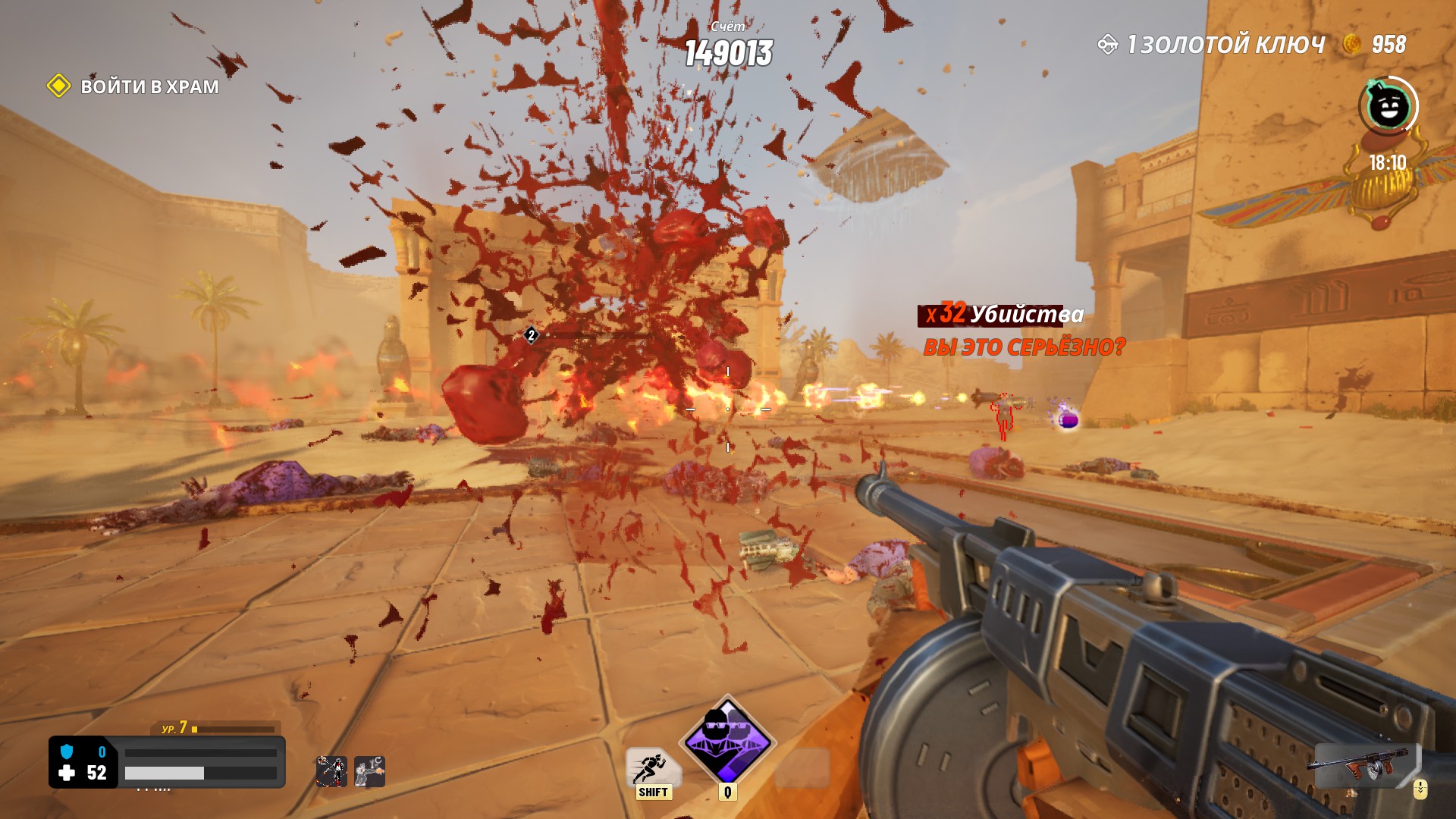 Источник: видеоигра Serious Sam: Shatterverse