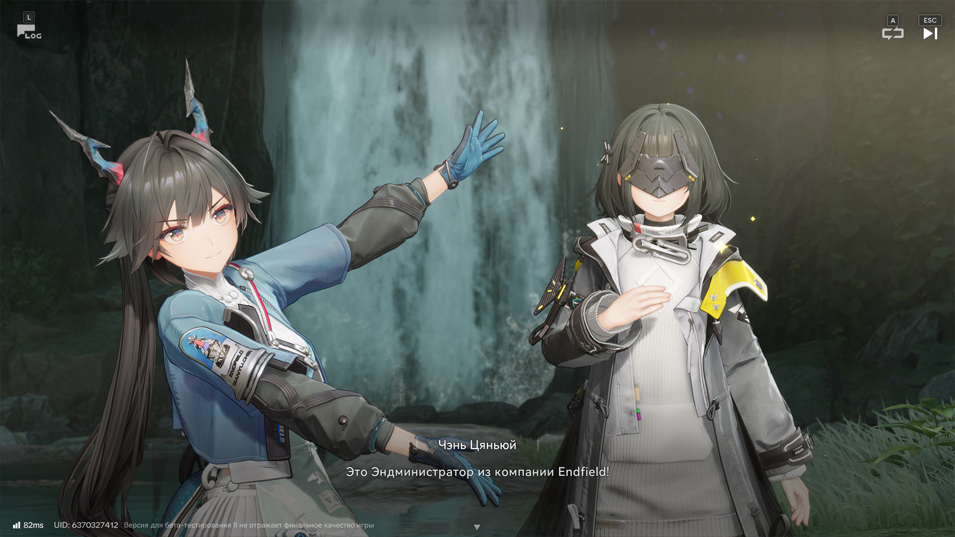 Чэнь — настоящее золото и любимица сообщества чуть ли не с самого анонса.