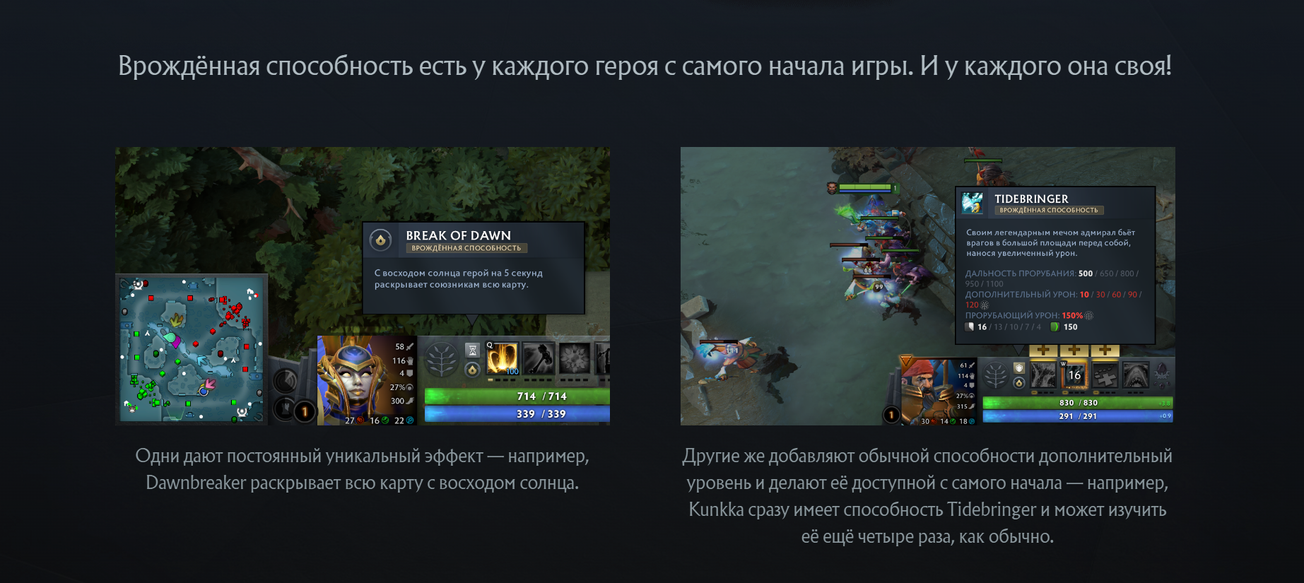 Valve выпустила большое обновление для Dota 2 с новыми механиками для героев - изображение 1 Valve выпустила большое обновление для Dota 2 с новыми механиками для героев - фото 1