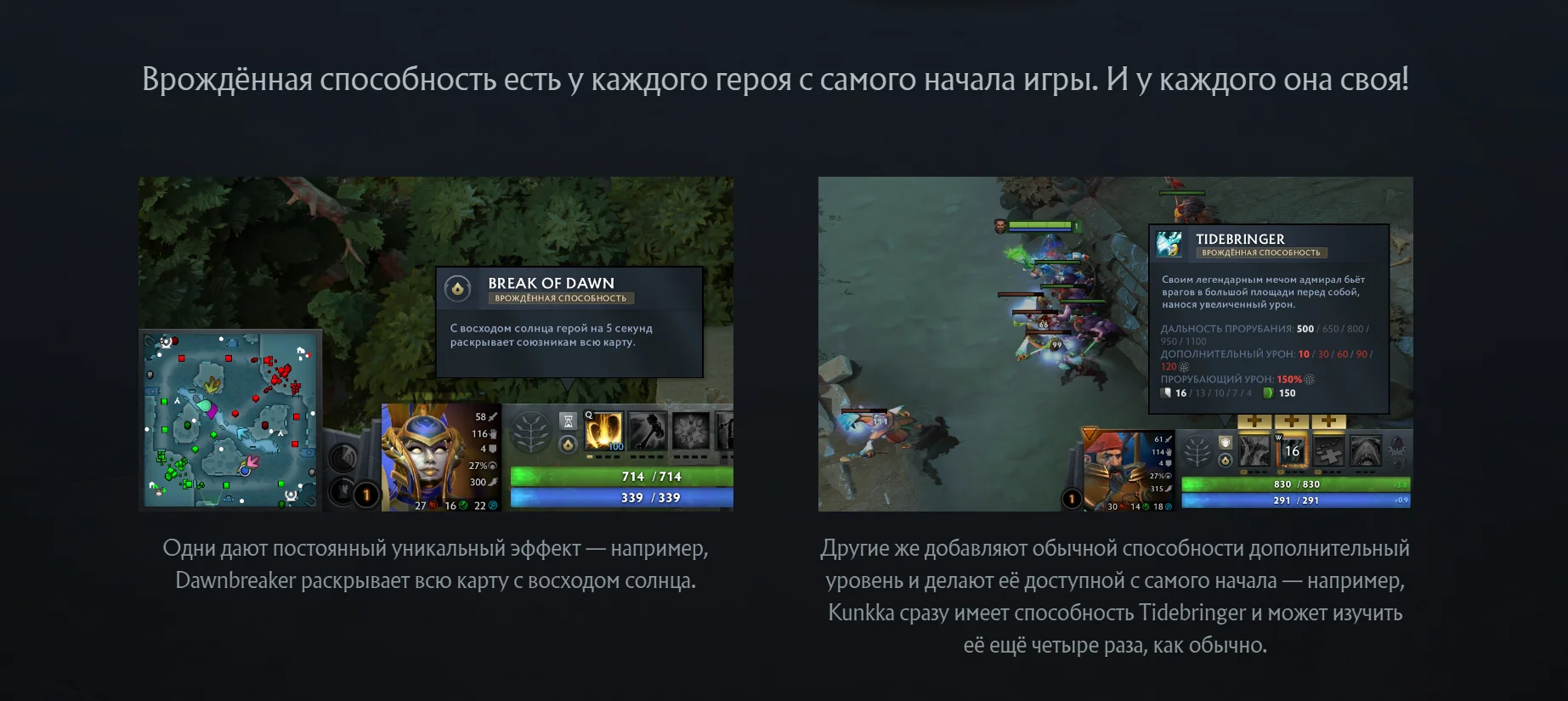 Valve выпустила большое обновление для Dota 2 с новыми механиками для героев  — Игромания