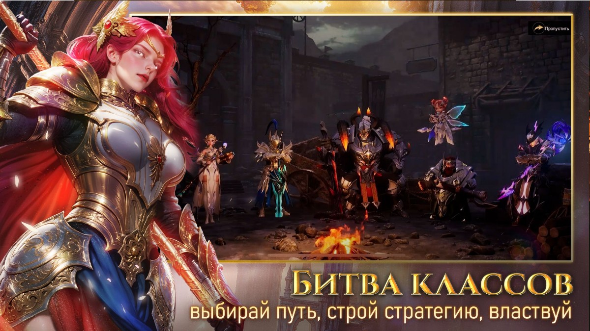 Норхейму срочно нужны смельчаки! - изображение 3 Норхейму срочно нужны смельчаки! - фото 3