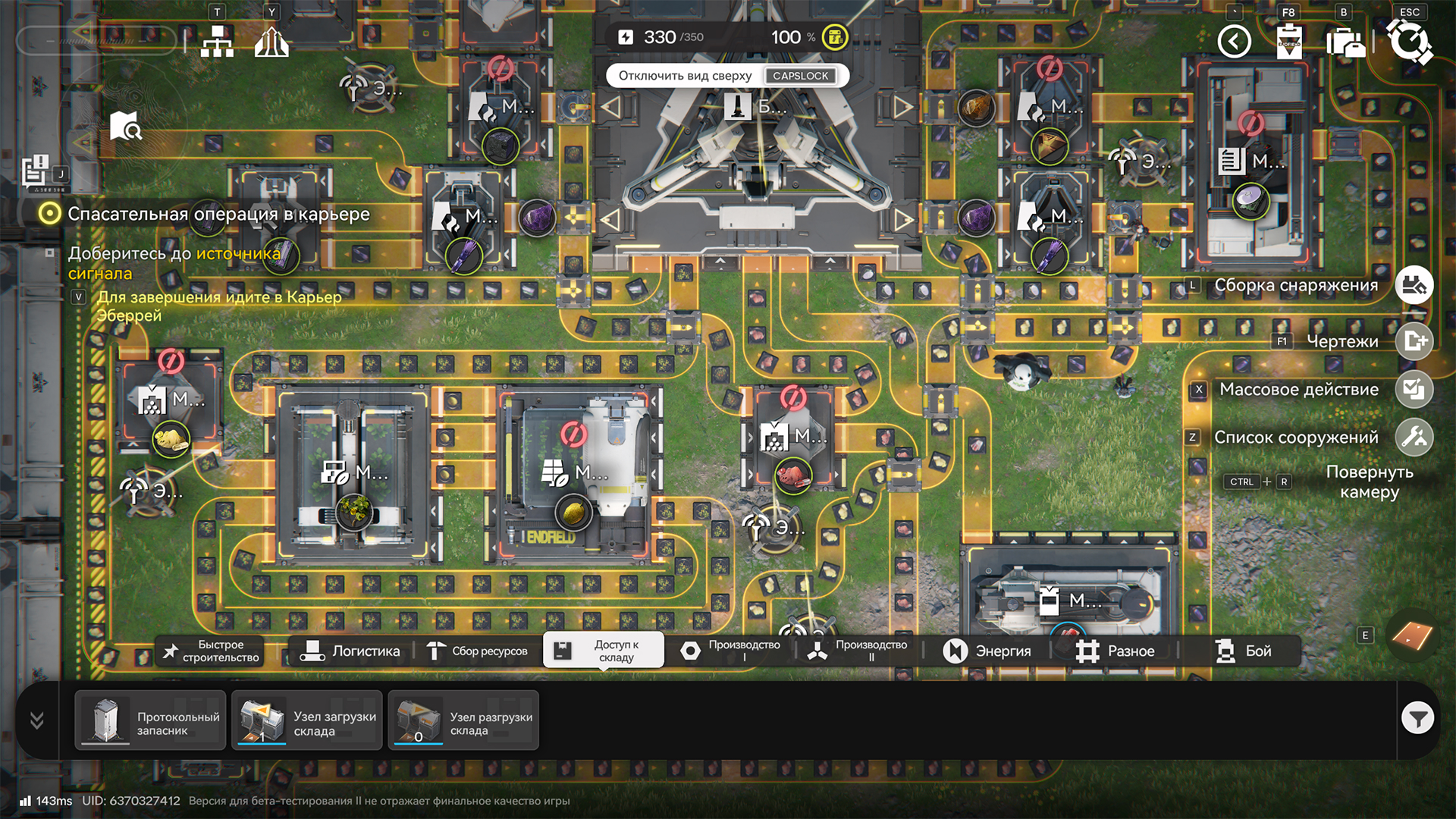 Это, надо заметить, еще довольно скромный по размерам заводик. И неоптимизированный.