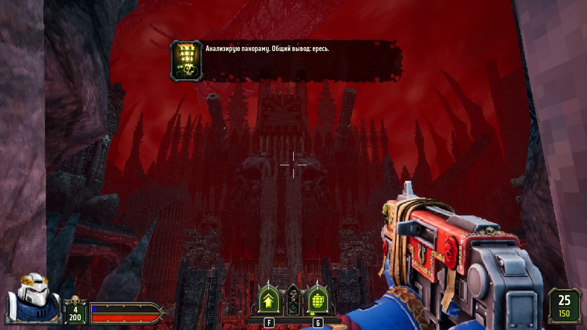 А Кхарну понравится.

Источник: видеоигра Warhammer 40,000: Boltgun 2