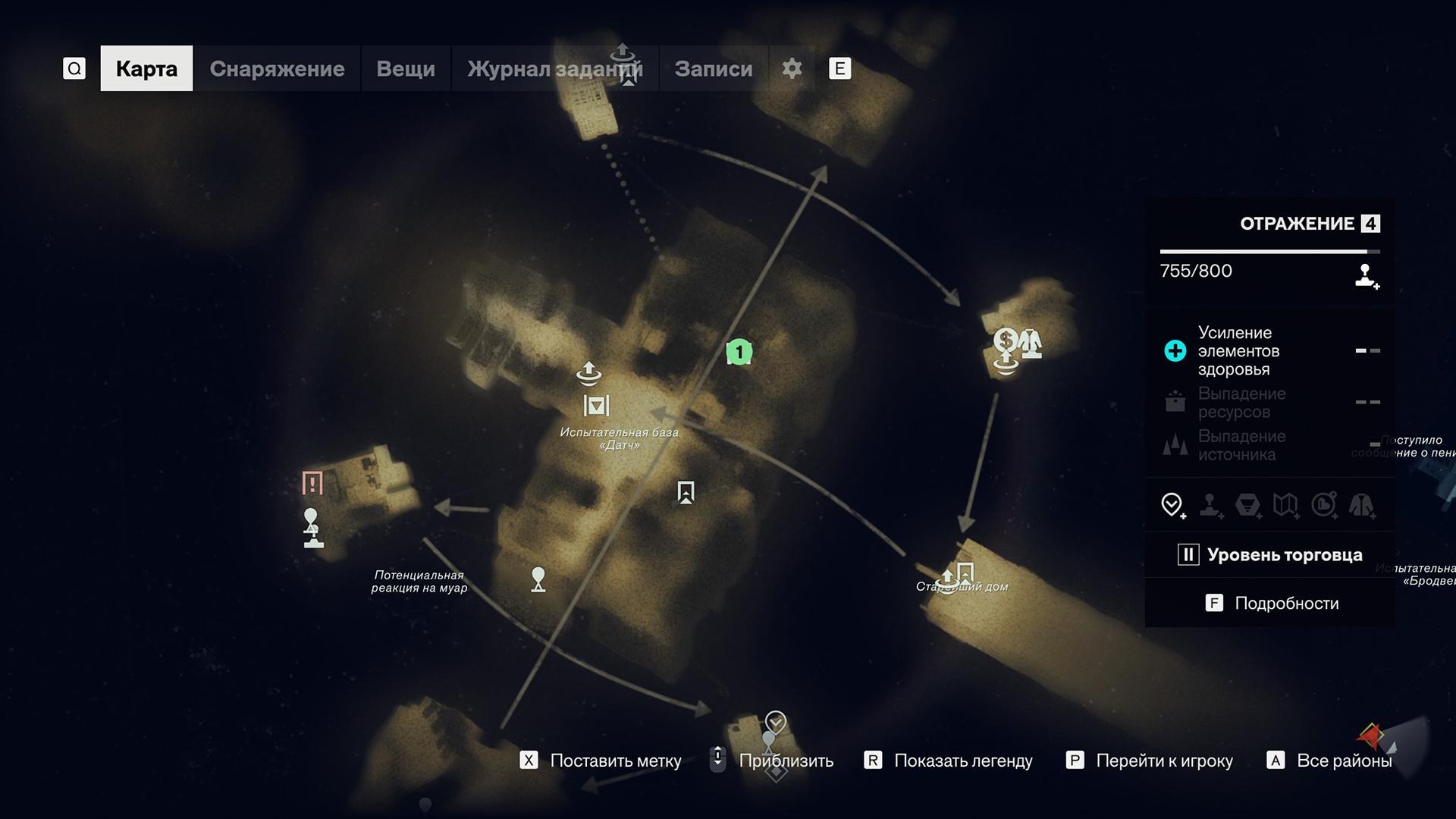 Источник: видеоигра Control Resonant