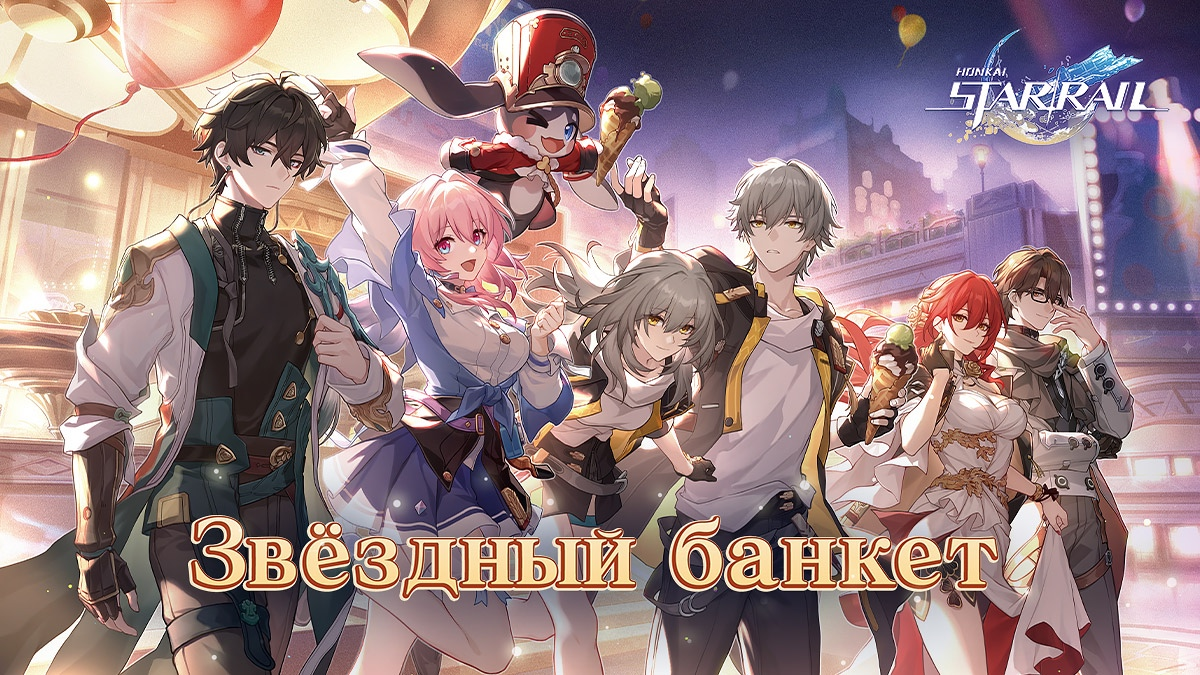 Авторы Honkai Star Rail показали геймплей за Галлахера и Ахерон в свежих роликах - изображение 1 Авторы Honkai Star Rail показали геймплей за Галлахера и Ахерон в свежих роликах - фото 1