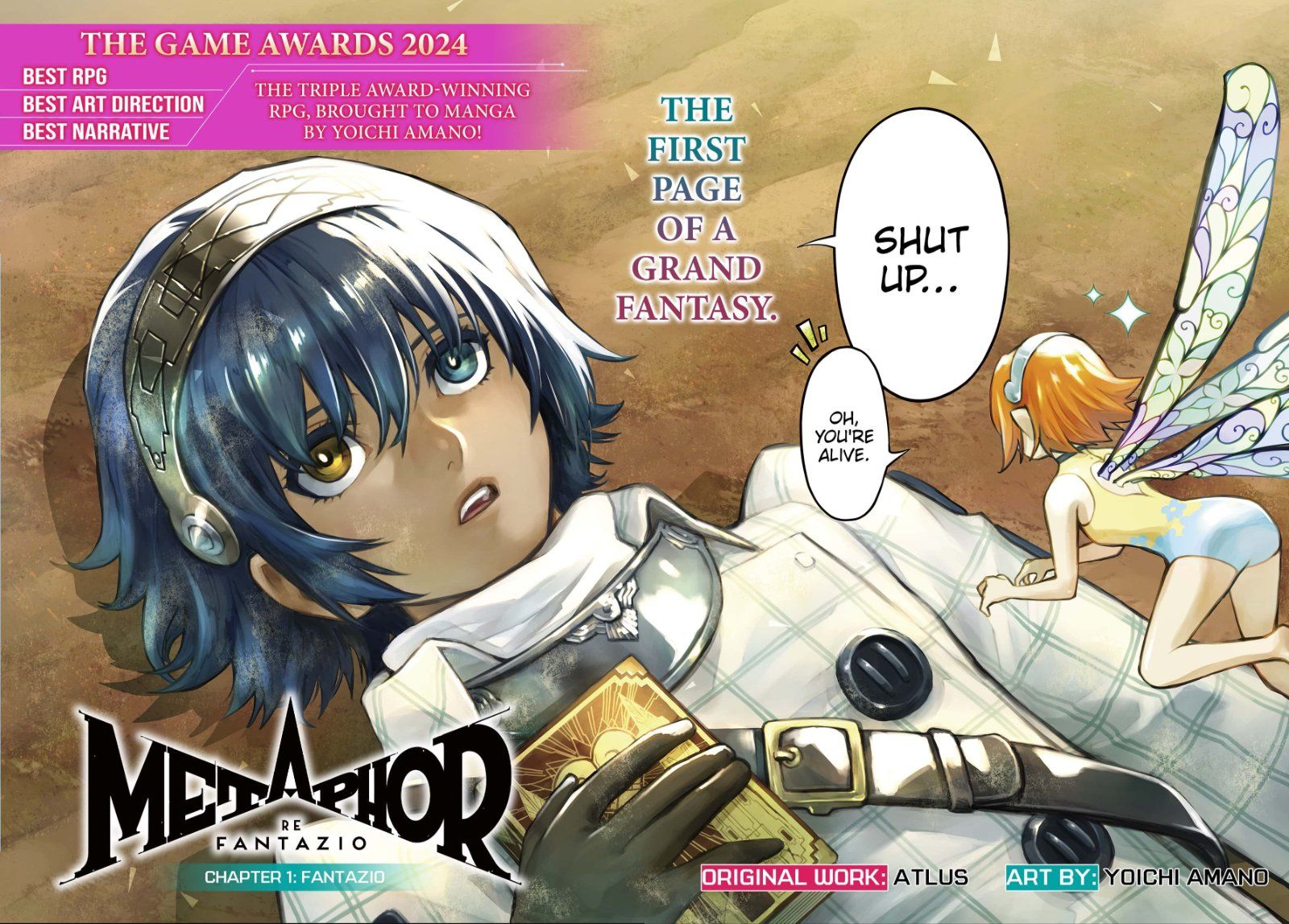Atlus и автор Stealth Symphony начали публиковать мангу по Metaphor: ReFantazio - изображение 1 Atlus и автор Stealth Symphony начали публиковать мангу по Metaphor: ReFantazio - фото 1