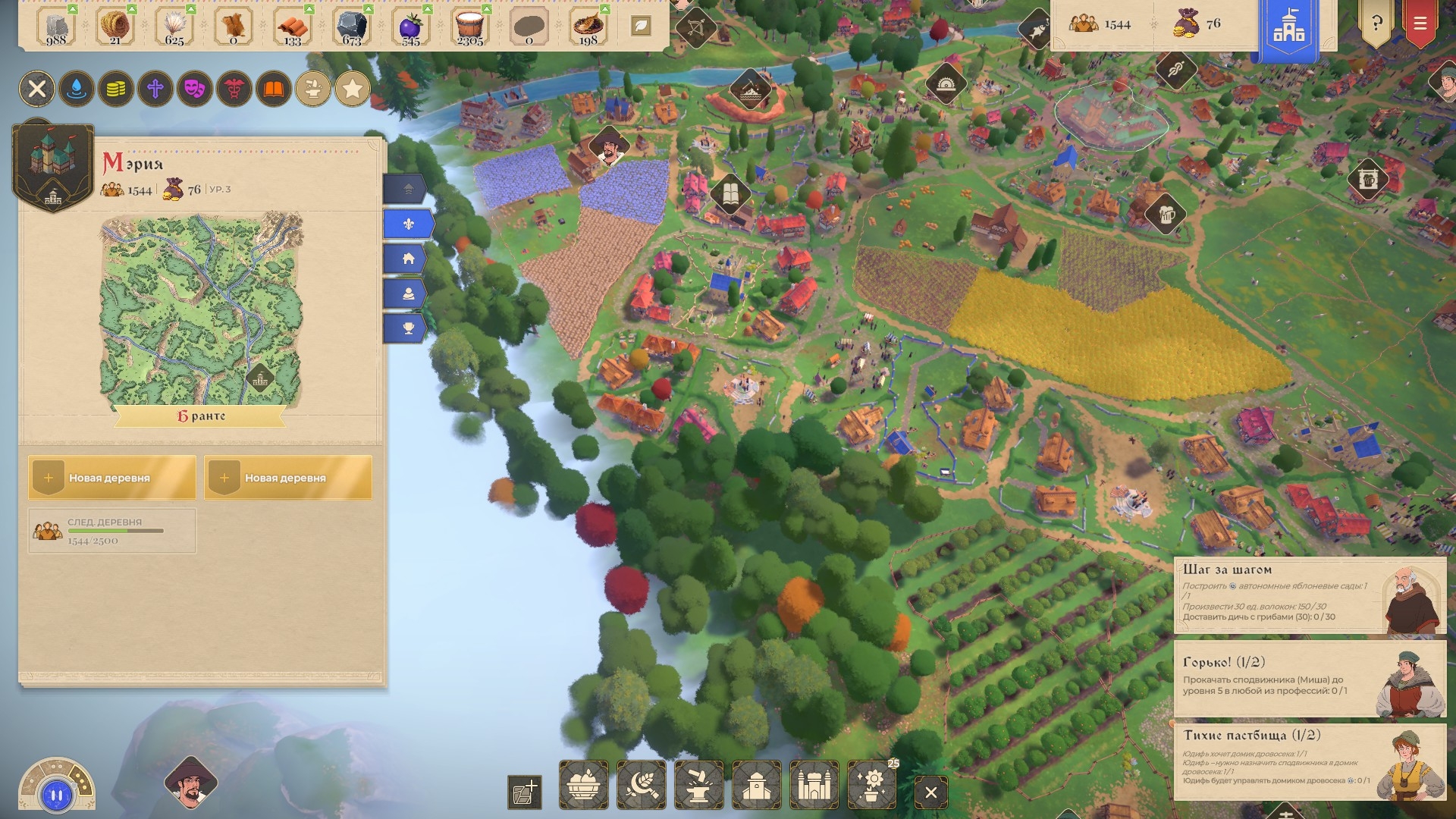 Со временем игроку дают возможность создавать дополнительные поселения.
Источник: видеоигра City Tales — Medieval Era