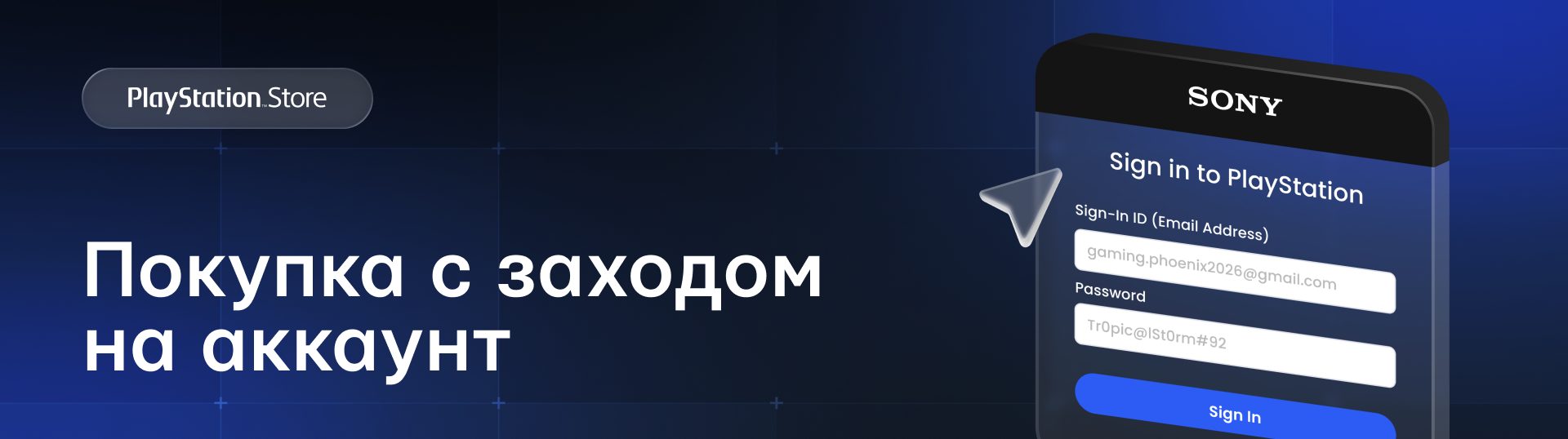 Как купить подписку PS Plus в России - изображение 1 Как купить подписку PS Plus в России - фото 1
