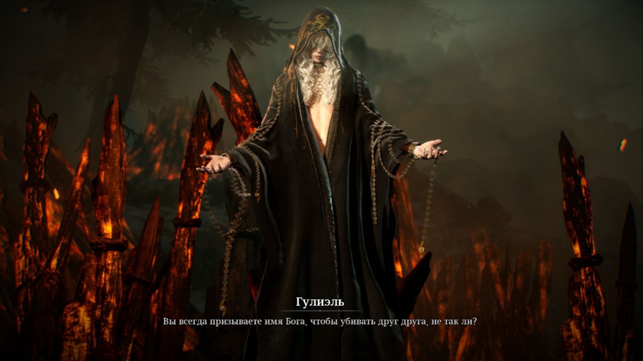 Кадр из игры RAVEN2