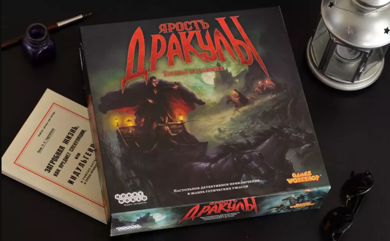 Хэллоуин с настолками: топ-5 страшно интересных настольных игр - изображение 5 Хэллоуин с настолками: топ-5 страшно интересных настольных игр - фото 5