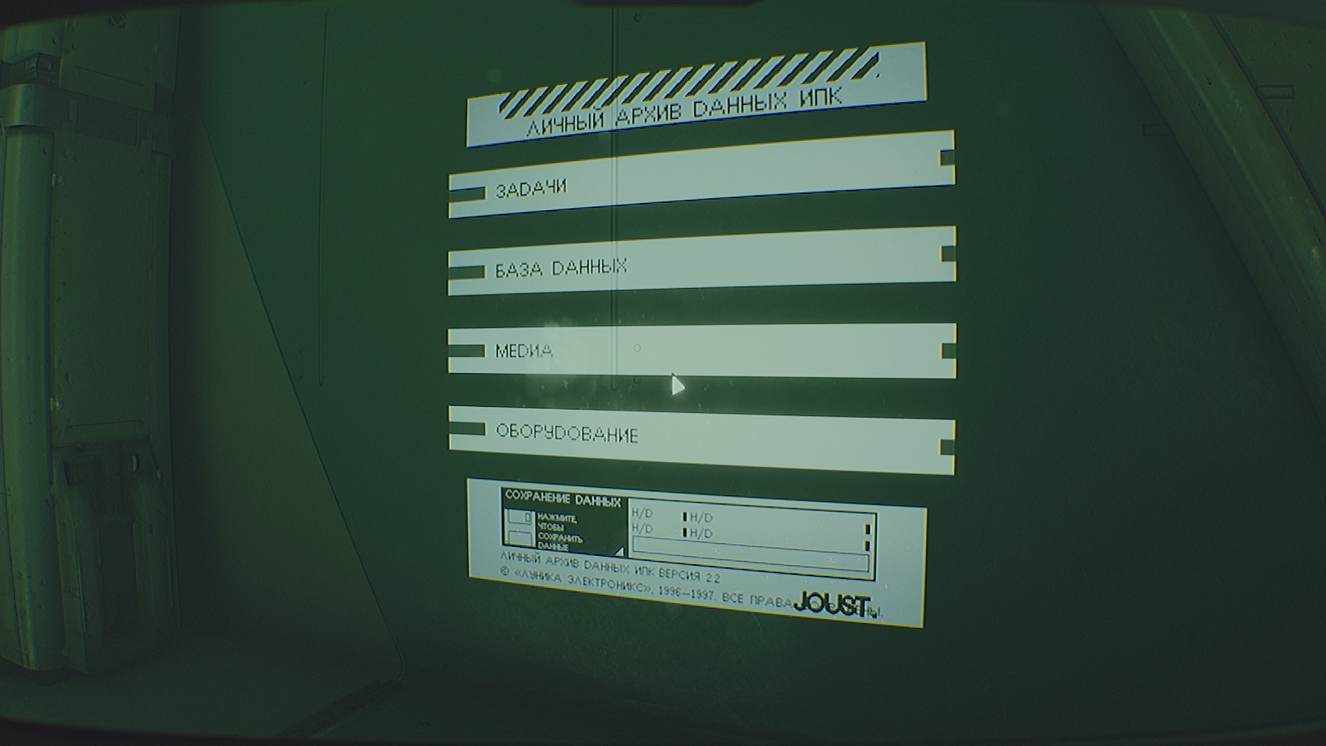 В игре отлично проработана иммерсивная составляющая.

Источник: видеоигра Routine