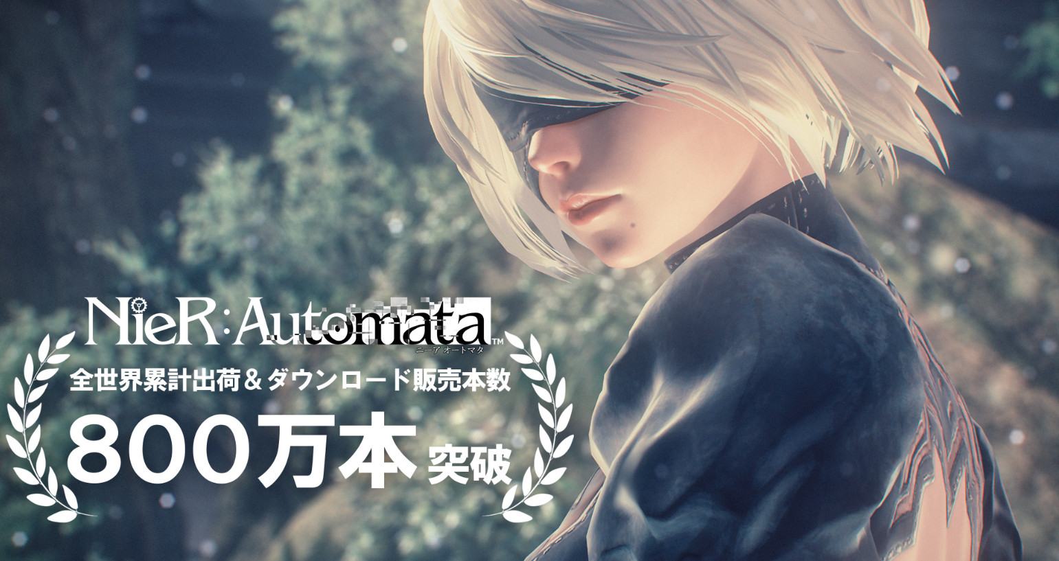 Культовый ролевой слэшер NieR Automata купили свыше восьми миллионов раз - изображение 1 Культовый ролевой слэшер NieR Automata купили свыше восьми миллионов раз - фото 1