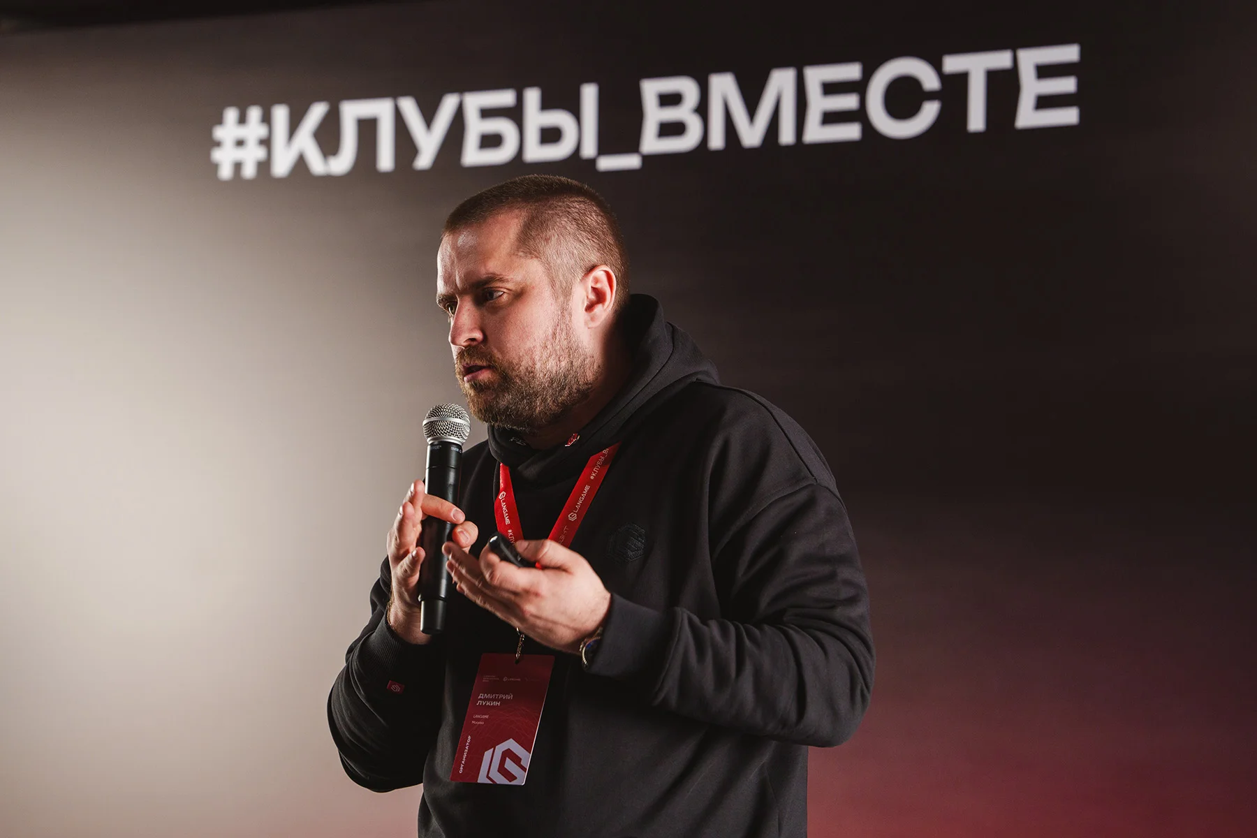 Индустрия компьютерных клубов — интервью с основателем LANGAME Дмитрием Лукиным - изображение 1 Индустрия компьютерных клубов — интервью с основателем LANGAME Дмитрием Лукиным - фото 1