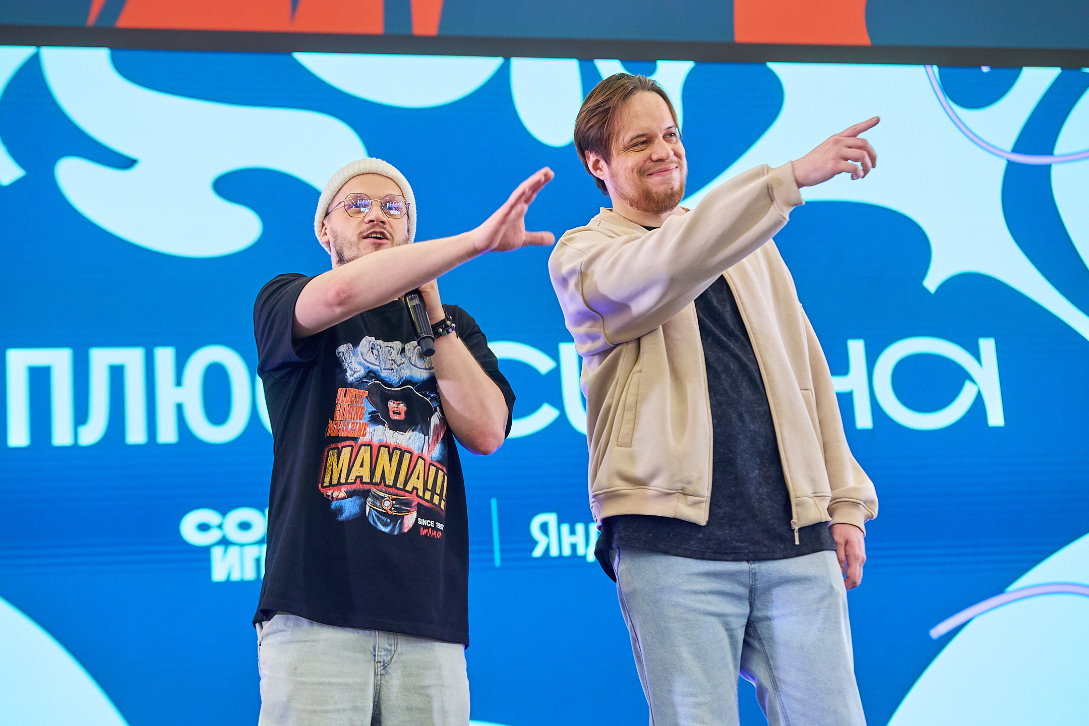 Источник: Comic Con Игромир 2025