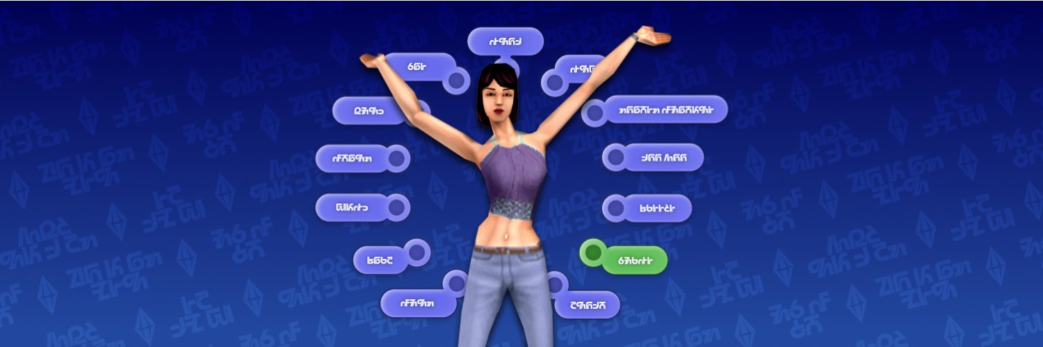 К 25-летию The Sims создатели «предложили» игрокам нечто ностальгическое - фото 1