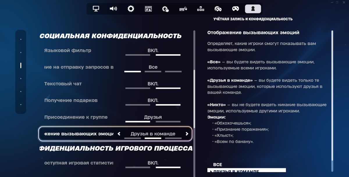 Прибытию Билли Айлиш посвятили свежий трейлер Fortnite - фото 2