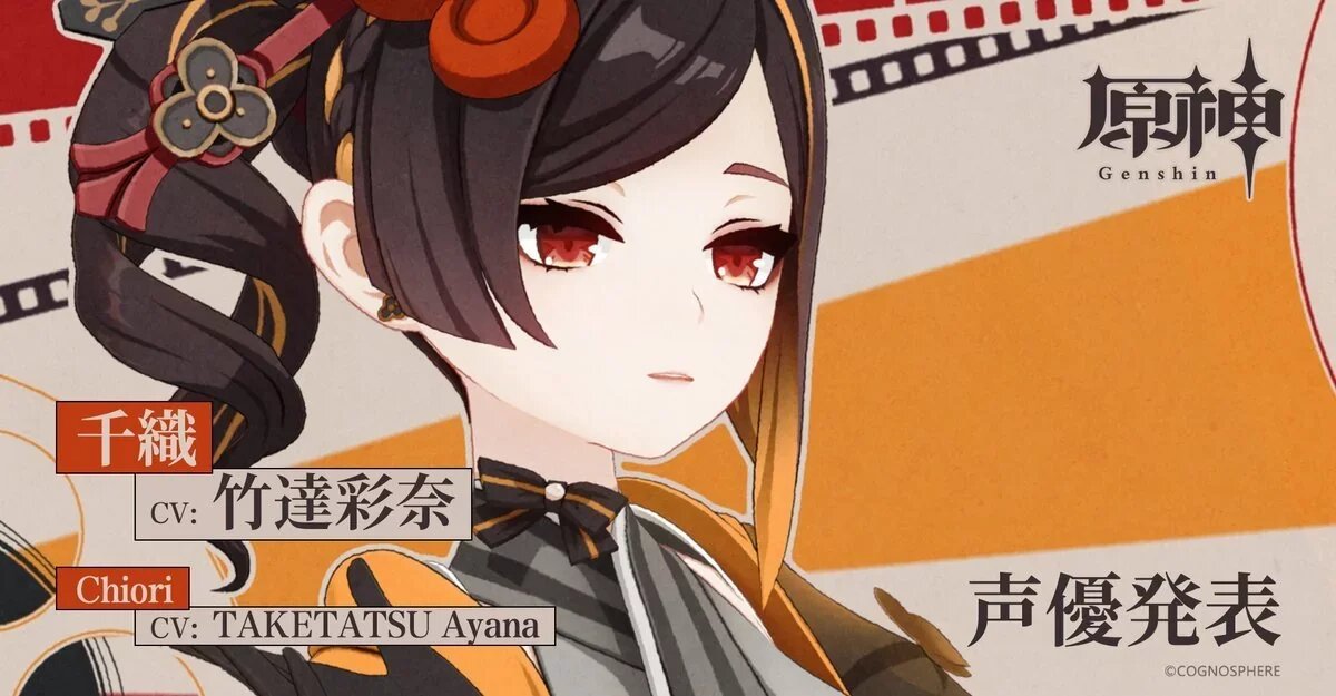 Тиори из Genshin Impact — гайд, лучшие билды, навыки и стихия - фото 1