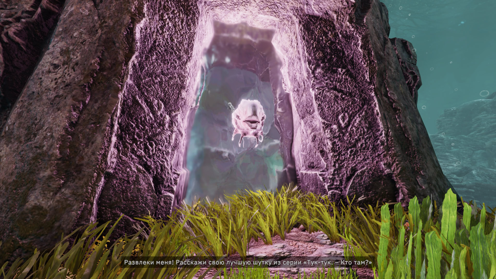 Хранители врат на Саррасе — одно из лучших нововведений DLC. Диалоги с этими мистическими рыбками запомнятся вам надолго.
Источник: видеоигра Tainted Grail: The Fall of Avalon - Sanctuary of Sarras