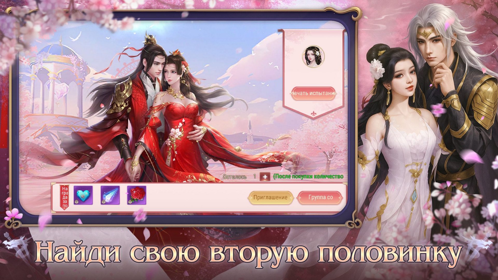 Реклама. ООО "ЭСПРИТ ГЕЙМС", ИНН 7702839632, erid: 2W5zFGnDBM2