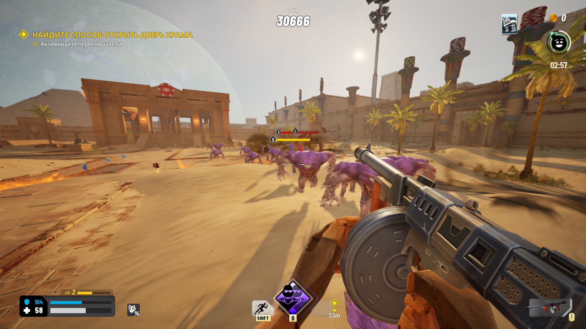 Источник: видеоигра Serious Sam: Shatterverse